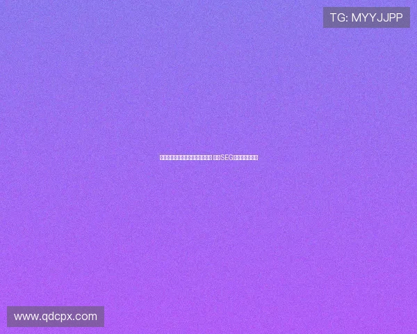 滕哈格多次违背协议干涉球队规划 推荐SEG经纪球员为核心